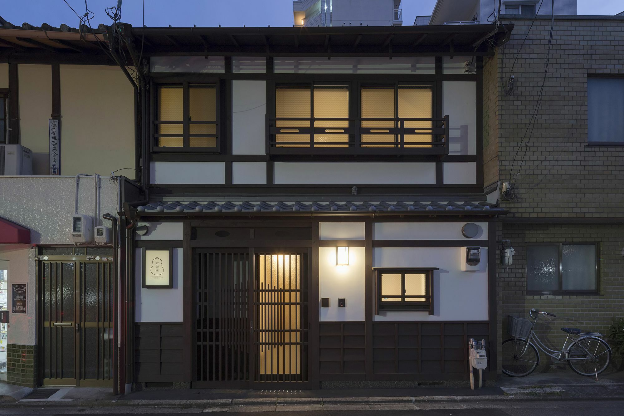 Вилла Yoshimigura Machiya House Киото Экстерьер фото