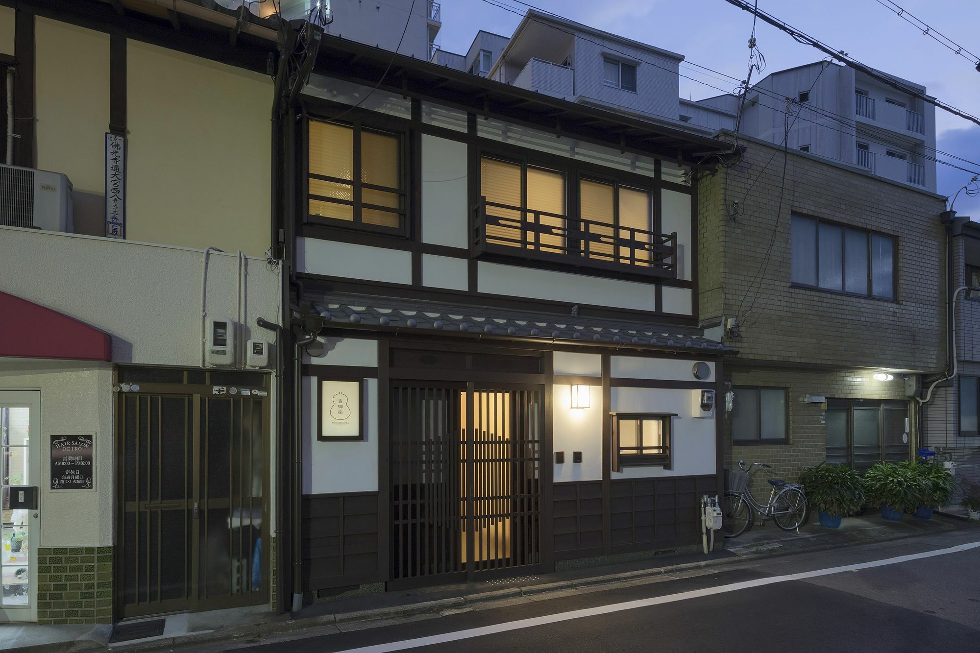 Вилла Yoshimigura Machiya House Киото Экстерьер фото